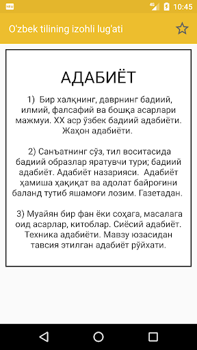 O'zbek tilining izohli lug'ati
