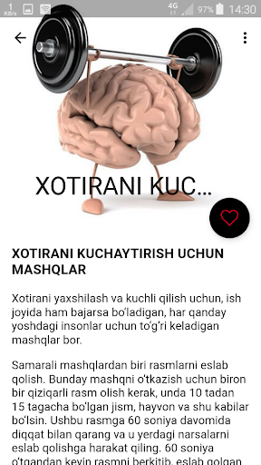 Xotirani mustahkamlash