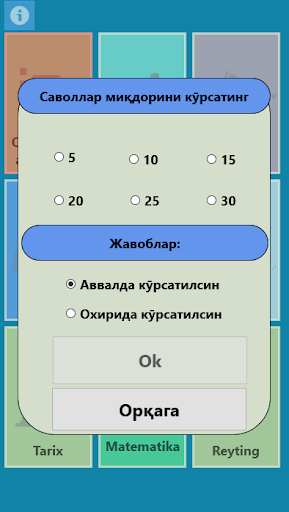 DTM test sinovlari