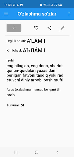 O'zlashma so'zlar