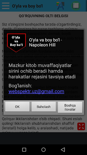 O'yla va boy bo'l